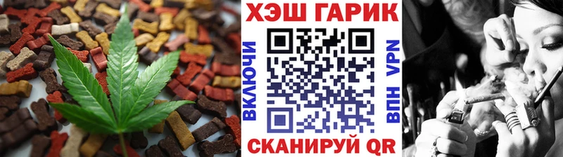 Купить  Щёлково  Еда ТГК марихуана 