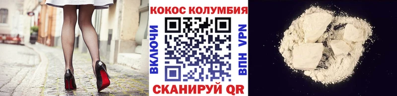 Купить закладки  Щёлково  Кокаин VHQ 