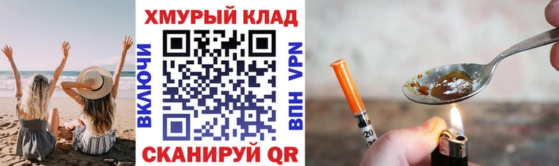 Купить где  Щёлково  Героин VHQ 