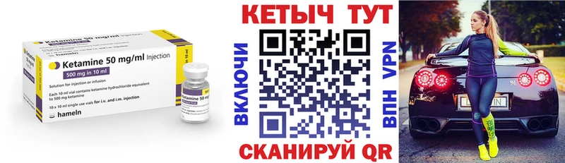 Купить закладки  Щёлково  Кетамин ketamine 