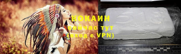кокаин VHQ Аркадак