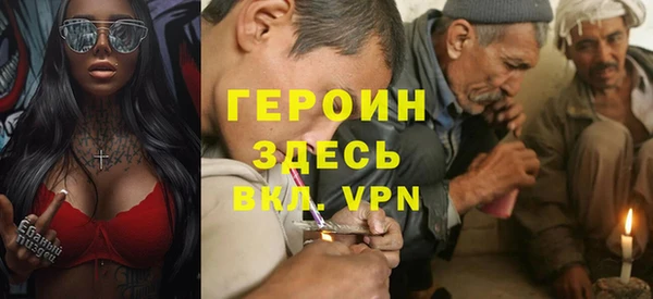 метадон Арсеньев