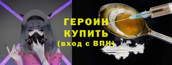 метадон Армянск