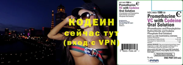 метадон Армянск