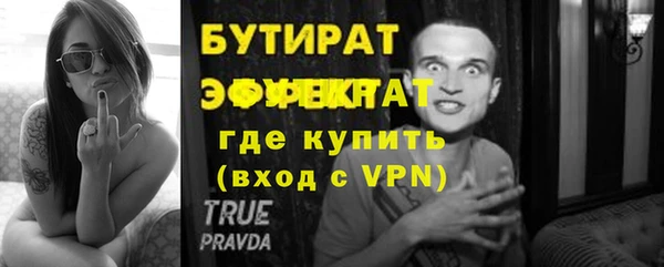 метадон Арсеньев