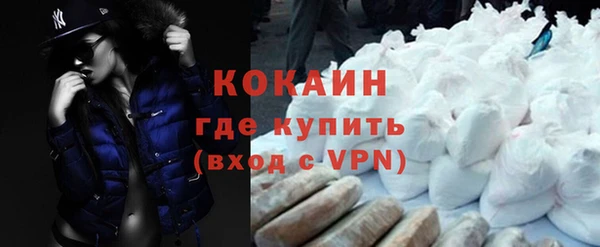 метадон Арсеньев