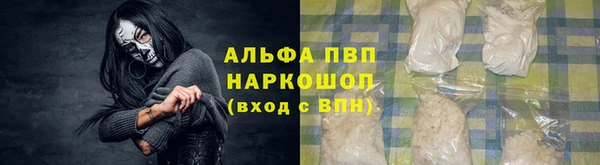 метадон Армянск