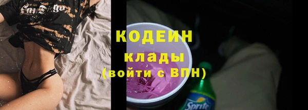метадон Арсеньев