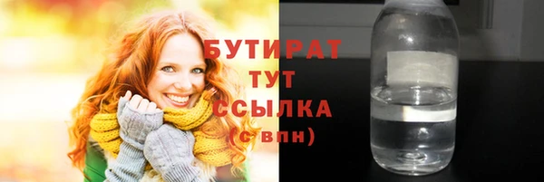 метадон Армянск