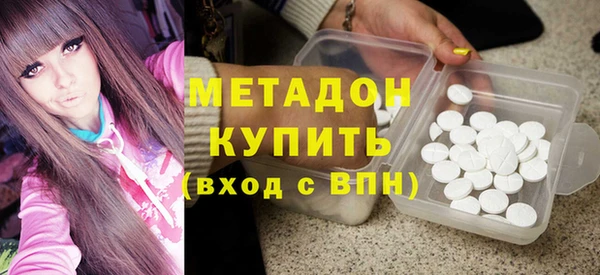 метадон Арсеньев