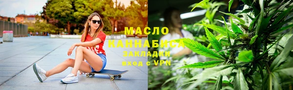 метадон Армянск