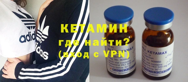 метадон Арсеньев