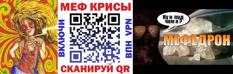 МЕФ  Щёлково