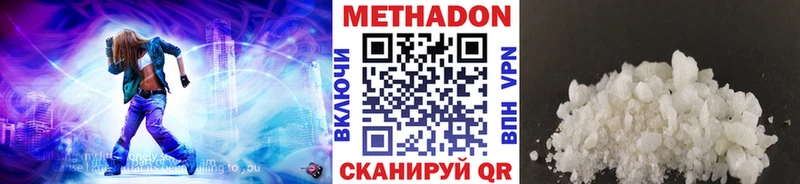Купить закладки  Щёлково  Метадон мёд 