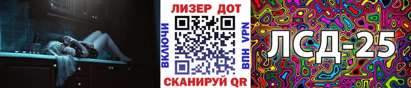 Марки N-bome 1500мкг  Купить закладки  Щёлково 